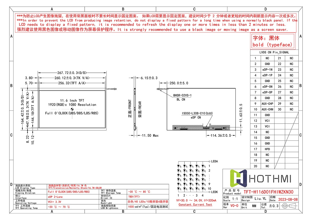 TFT-H116D01FHIWZKN30_V0-0_00.jpg TFT-H116D01FHIWZKN30_V0-0_00.jpg