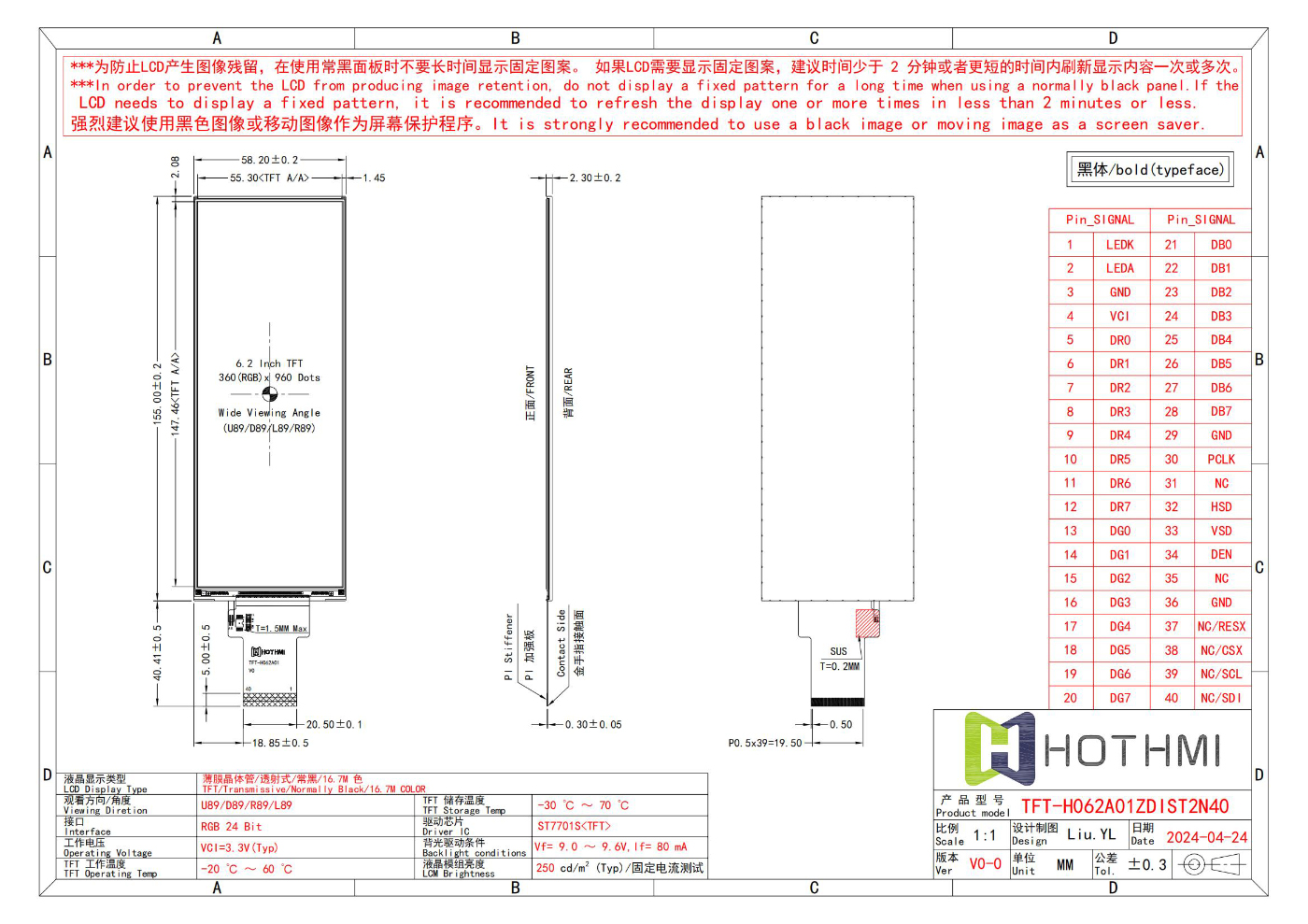 OK_TFT-H062A01ZDIST2N40_V0-0_00.jpg OK_TFT-H062A01ZDIST2N40_V0-0_00.jpg